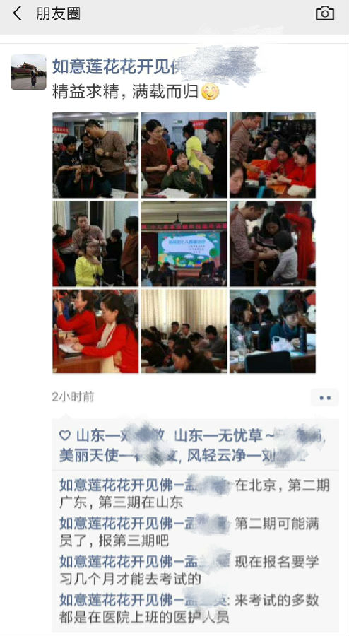 微信图片_20190114162311.jpg