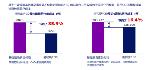 23-图片4.png