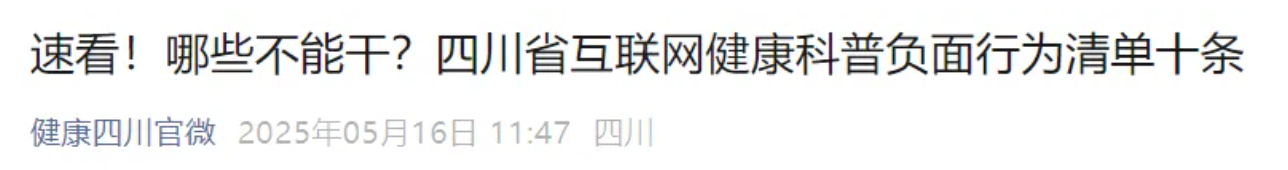 屏幕截图 2025-05-22 161644.png 屏幕截图 2025-05-22 161644.png